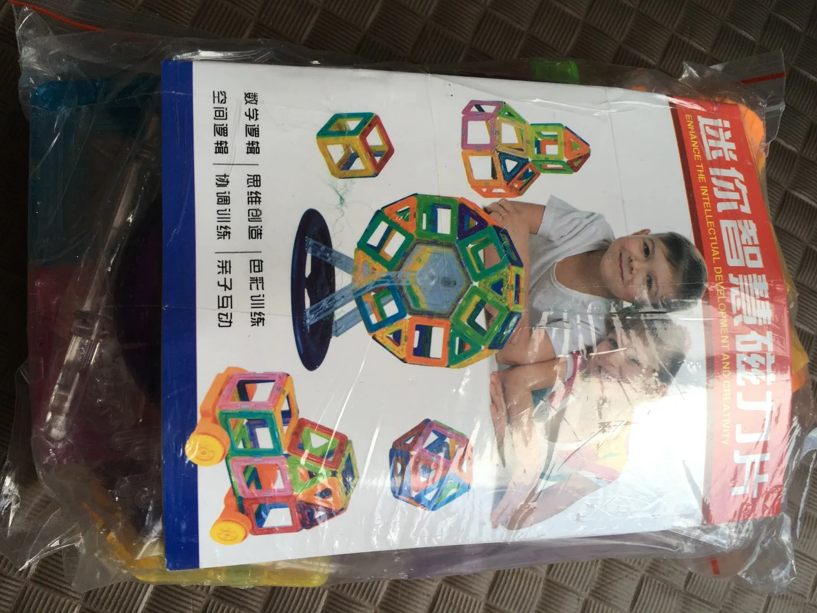Brand new like magformers