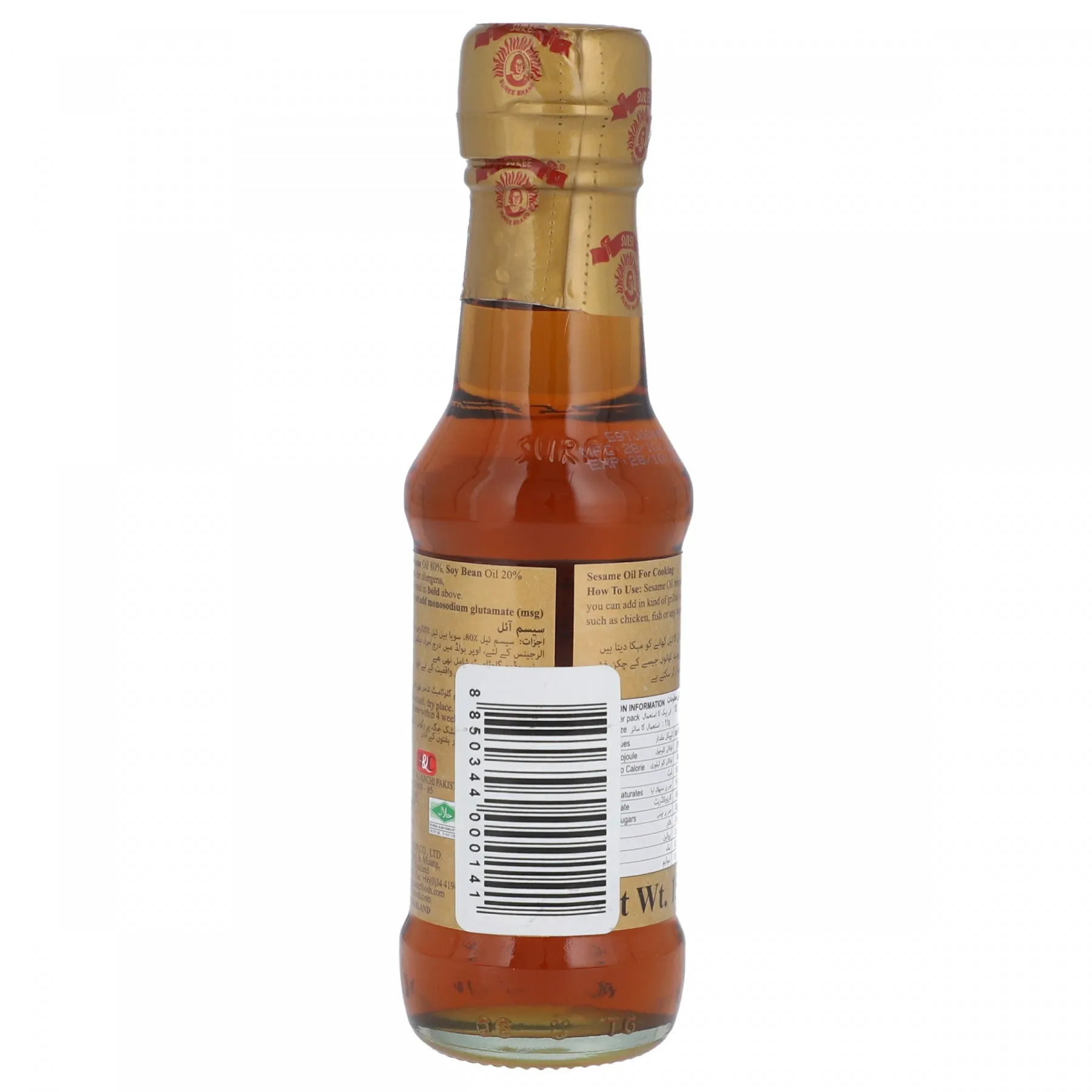 Suree Brand Sesame Oil 150ml